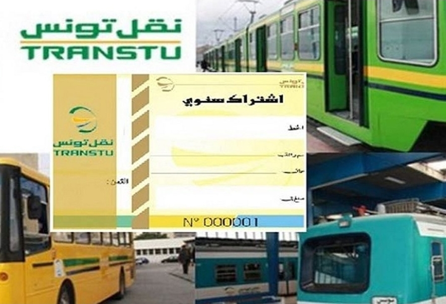 غدا... انطلاق حملة بيع اشتراكات النقل المدرسية والجامعية