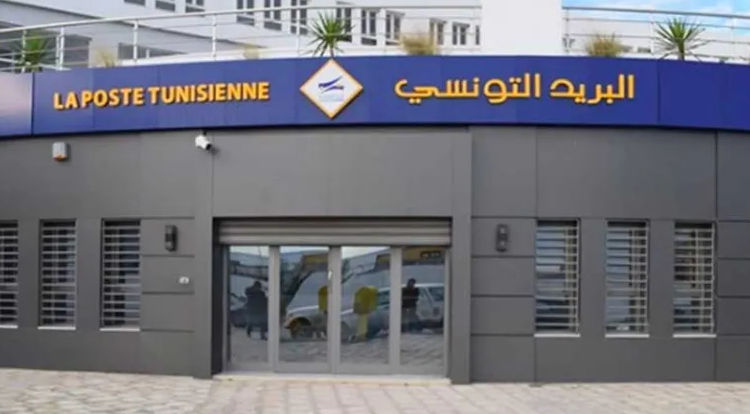 Poste tunisienne : une enquête ouverte après une vidéo largement relayée sur les réseaux sociaux