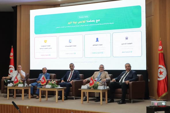 ولاية سوسة: إطلاق تطبيقة "مع بعضنا تونس بينا خير" خلال اليوم المفتوح لحوكمة قطاع النظافة والعناية بالبيئة