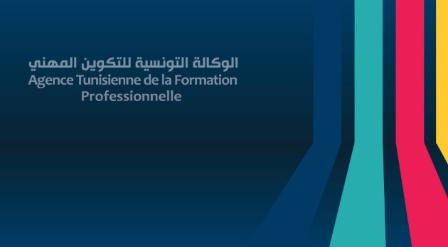 وكالة التكوين المهني: تواصل التسجيل بمراكز التكوين المهني لدورتي سبتمبر ونوفمبر 2026