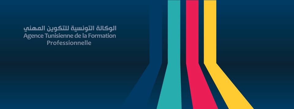 وكالة التكوين المهني: تواصل التسجيل بمراكز التكوين المهني لدورتي سبتمبر ونوفمبر 2026