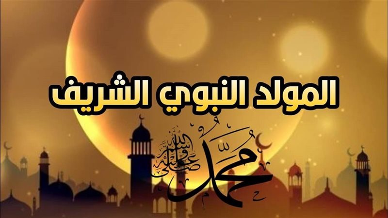بن عروس: موكب جهوي للاحتفال بذكرى المولد النبوي الشريف