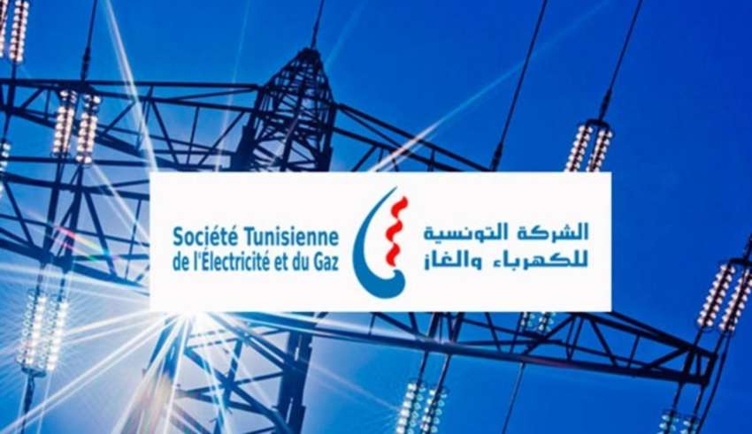 الشركة التونسية للكهرباء والغاز  تُعلن عن قائمة المناطق المعنيّة اليوم بالقطع الدّوري للتيّار الكهربائي