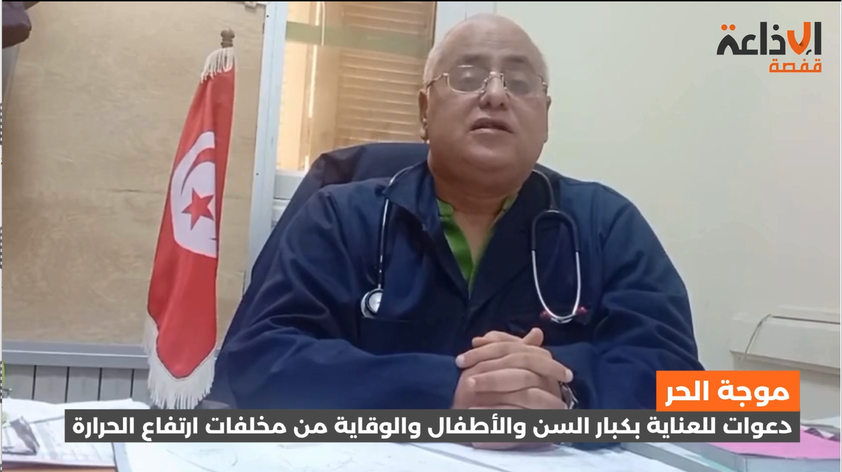 موجة الحر: دعوات للعناية بكبار السن والأطفال والوقاية من مخلفات ارتفاع الحرارة
