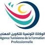  الوكالة التونسية للتكوين المهني:التسجيل للتكوين بمراكز التكوين المهني بالنسبة لدورتي سبتمبر ونوفمبر 2026 ما يزال مفتوحا