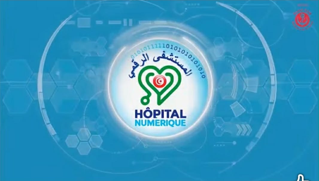 المستشفى الرقمي يمكّن في السنة الاولى من احداثه من انجاز 120 ألف فحص أشعة عن بعد و334 استشارة طبية