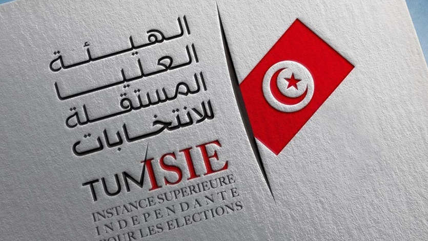 هيئة الانتخابات : الاحد اجراء القرعة الدورية للتناوب على عضوية المجالس الجهوية والتداول على رئاسة المجالس المحلية والجهوية