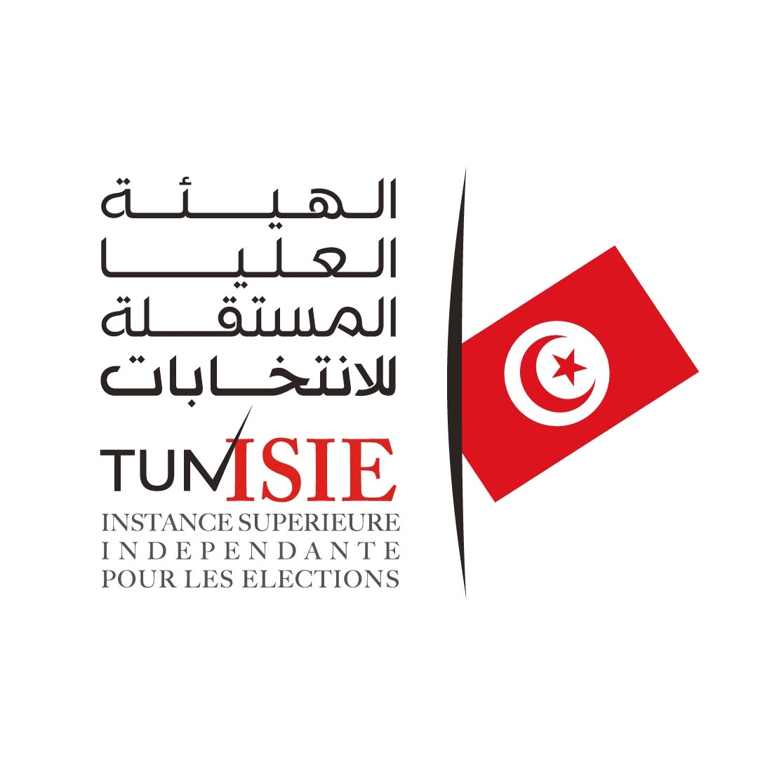 هيئة الانتخابات : الاحد اجراء القرعة الدورية للتناوب على عضوية المجالس الجهوية والتداول على رئاسة المجالس المحلية والجهوية
