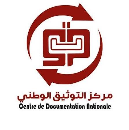 إصدار خاص للمركز الوطني للتوثيق من نشريته المجمّر ينبش في الذاكرة لاستعادة شذرات من مسيرة المرأة التونسية