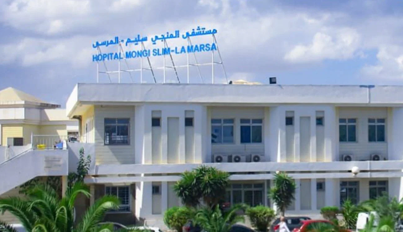 Hôpital Mongi Slim : une nouvelle plateforme numérique pour fluidifier le parcours des patients