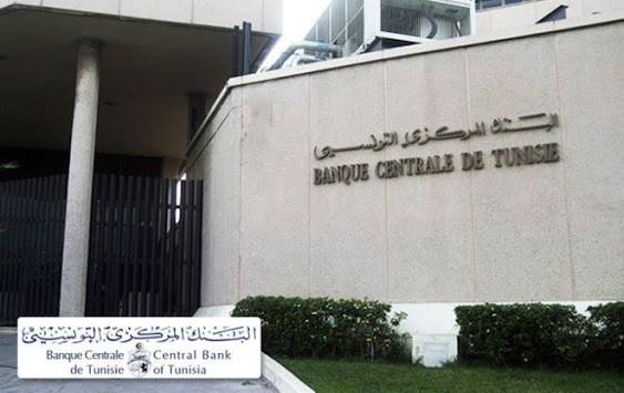  مداخيل السياحة وتحويلات التونسيين بالخارج ناهزت 11مليار دينار إلى 20 أوت 2026 (البنك المركزي)