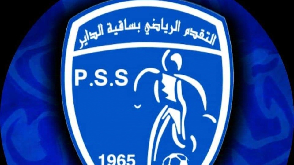 تقدم ساقية الداير يعزز صفوفه بالمهاجم ناصف العطوي