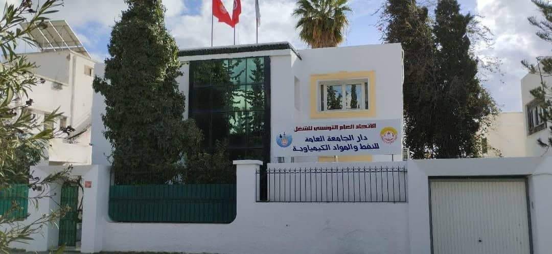 جامعة النفط تنفي وجود أي إضراب في قطاع نقل المحروقات