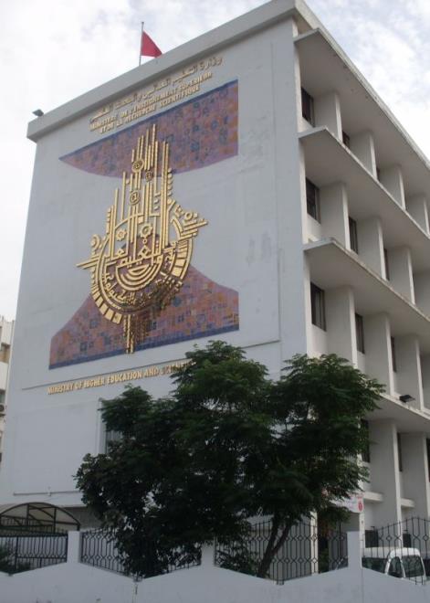 وزارة التعليم العالي تعلن القائمة الأولية للطلبة المقبولين للدراسة بالجامعات الجزائرية والمغربية