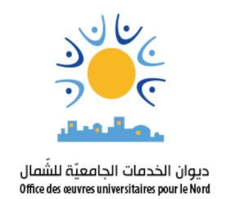 ديوان الخدمات الجامعية للشمال: فتح باب الترشح للمنح والقروض الجامعية