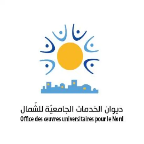 ديوان الخدمات الجامعية للشمال يعلن فتح باب الترشح للمنح والقروض الجامعية للسنة الجامعية 2026-2027