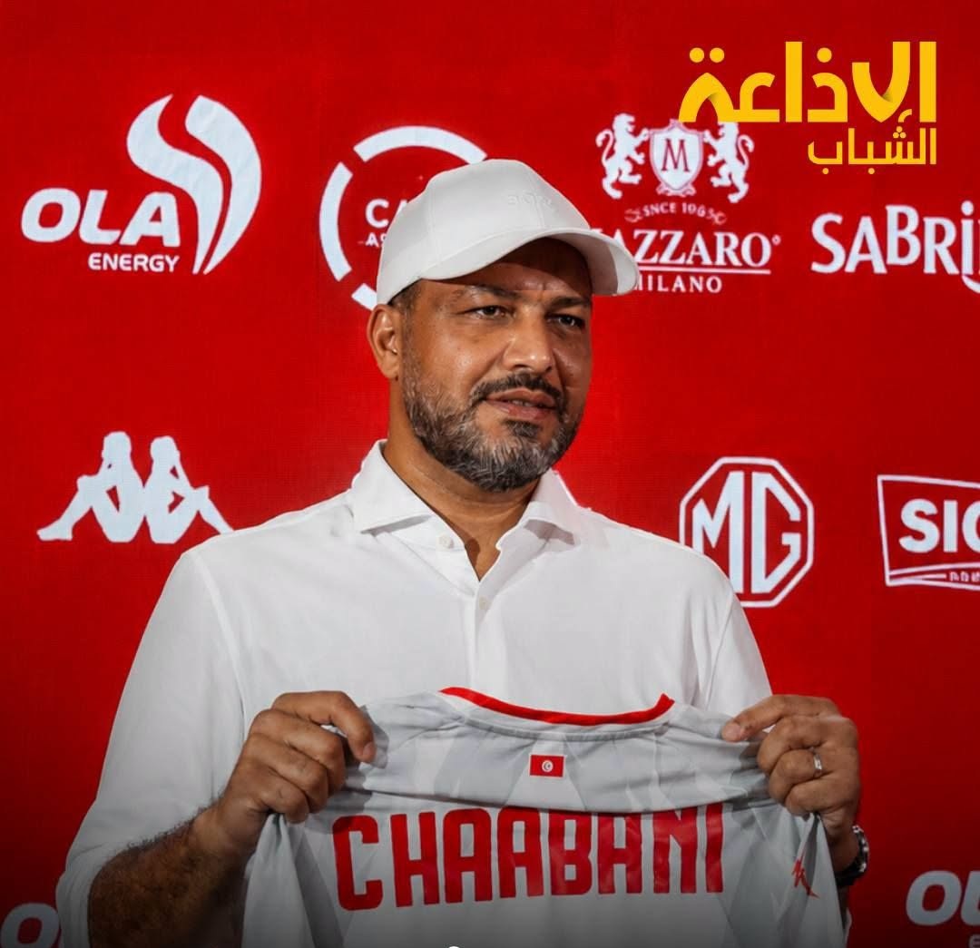معين الشعباني : هدفنا اعادة البريق وهيبة المنتخب التونسي قاريا وتحسين ترتيبه عالميا