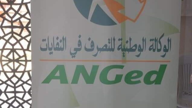 تعزيز الشراكة في مجال التثمين الطاقي للنفايات محور جلسة عمل بالوكالة الوطنية للتصرف في النفايات