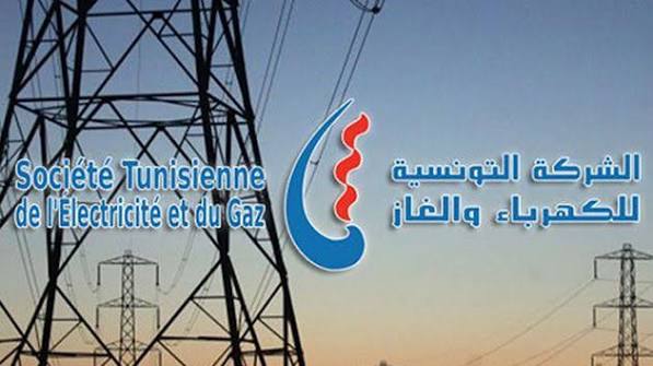 الشركة التونسية للكهرباء والغاز تُعلن عن قائمة المناطق المعنيّة اليوم بالقطع الدّوري للتيّار الكهربائي
