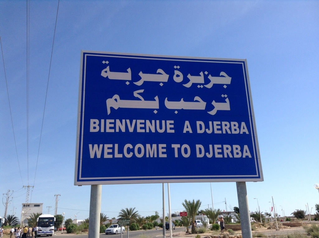 Djerba : les coupures d’eau et d’électricité perturbent la saison estivale
