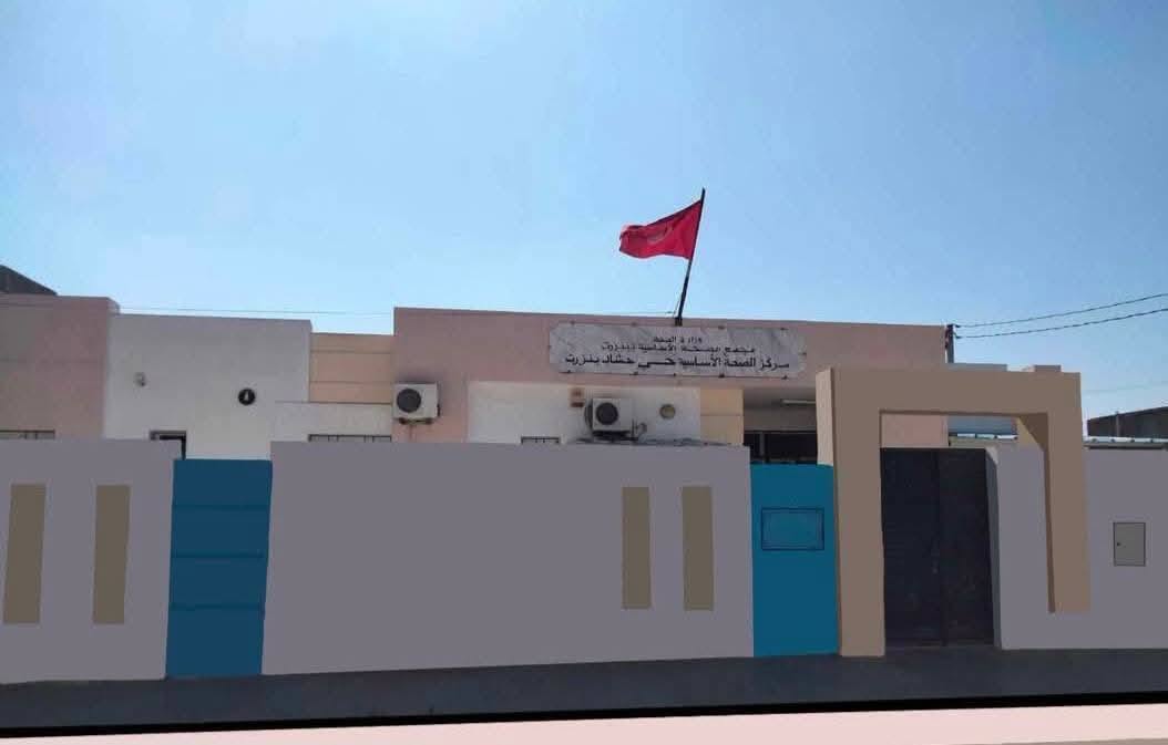 بنزرت: تدعيم مركز الصحة الاساسية حي حشاد بجهازي تحليل متطوّرين