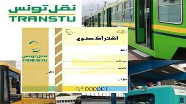 Transtu : pas de hausse des tarifs des abonnements scolaires et universitaires pour 2026-2027