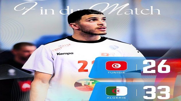 العاب البحر الابيض المتوسط (تارانتو 2026-كرة اليد -رجال): المنتخب التونسي للاواسط ينهزم أمام الجزائر 26 - 33 ويخفق في بلوغ المربع الذهبي
