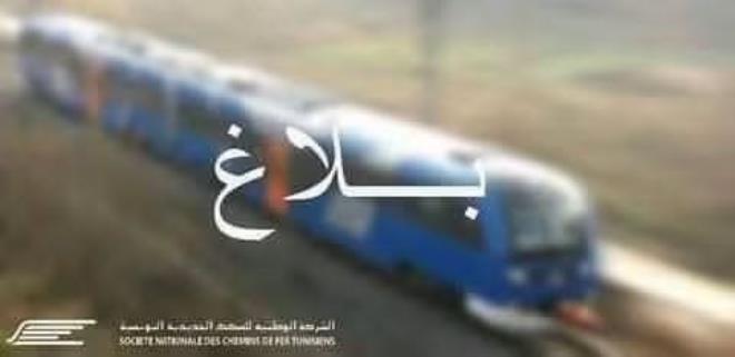 الشركة الوطنية للسكك الحديدية التونسية تستأنف سفرات الخطوط البعيدة بعد اضطرابات بسبب ارتفاع درجات الحرارة