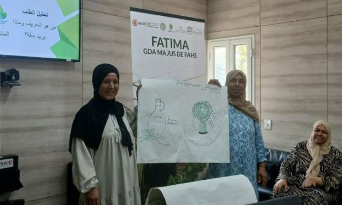 إنطلاق تنفيذ مشروع "فاطمة" لتعزيز التمكين الإقتصادي والإجتماعي للمرأة الريفية بزغوان
