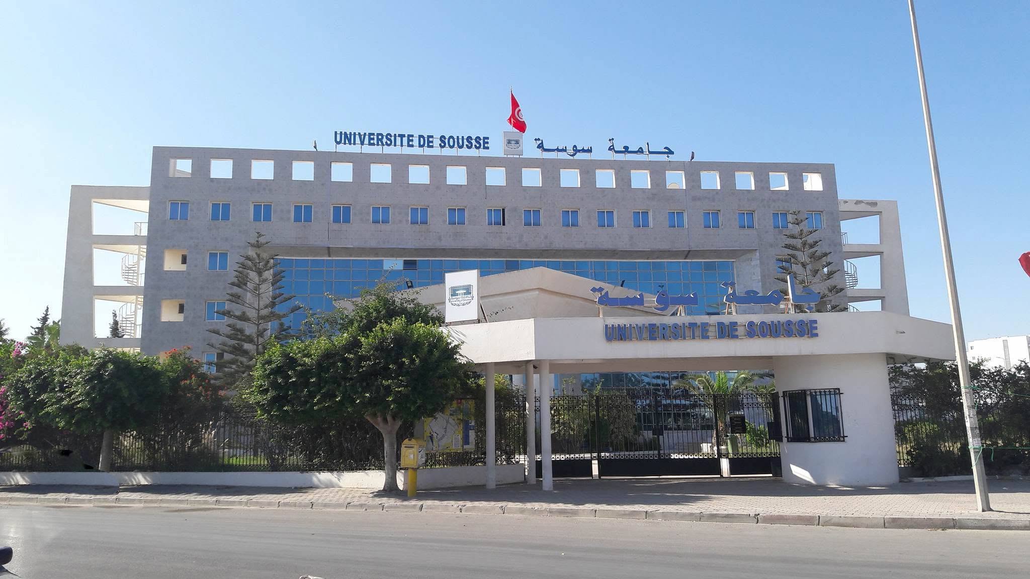 جامعة سوسة تفتح باب الترشح لماجستير مهني في ريادة الأعمال الزرقاء والإدارة البيئية
