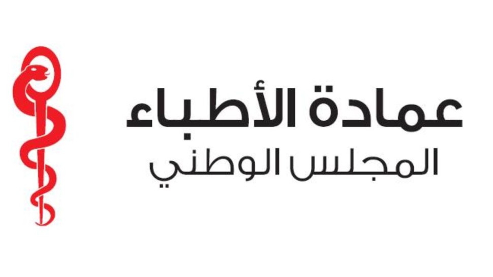 عمادة الأطباء تدعو إلى توخي أقصى درجات الحذر في مواجهة موجة الحر الاستثنائية