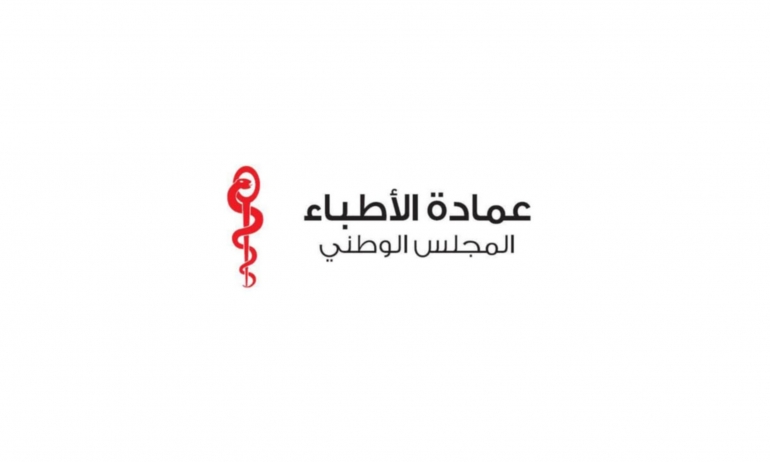 عمادة الأطباء تدعو إلى توخي أقصى درجات الحذر في مواجهة موجة الحر الاستثنائية