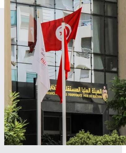المصادقة غدا الاثنين عن نتائج قرعة المجالس المحلية والجهوية الجديدة(هيئة)