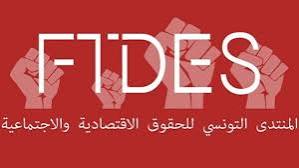 المنتدى التونسي للحقوق الاقتصادية والاجتماعية يدعو إلى إجراءات عاجلة لمواجهة إضطرابات الماء والكهرباء وارتفاع كلفة المعيشة