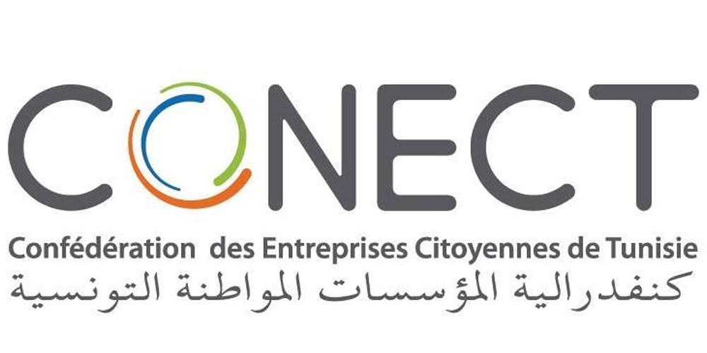 وفد بريطاني رفيع المستوى يحلّ بتونس يوم الخميس 17 سبتمبر 2026، في إطار برنامج يشمل منطقة شمال إفريقيا