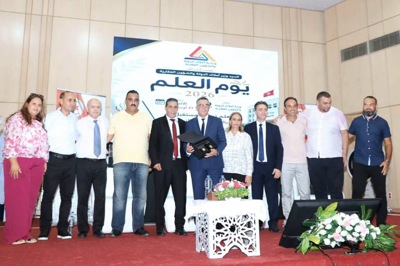 وزير أملاك الدولة والشؤون العقارية يشرف على يوم العلم الخاص بوزارة أملاك الدولة والشؤون العقارية.