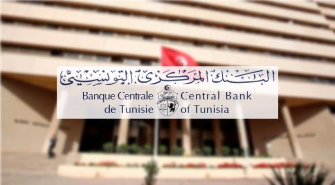 ارتفاع طفيف في نسبة الفائدة في السوق النقدية إلى 7% خلال شهر اوت 2026