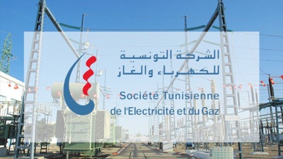 قائمة المناطق المعنية بالقطع الدوري للتيار الكهربائي هذه الليلة