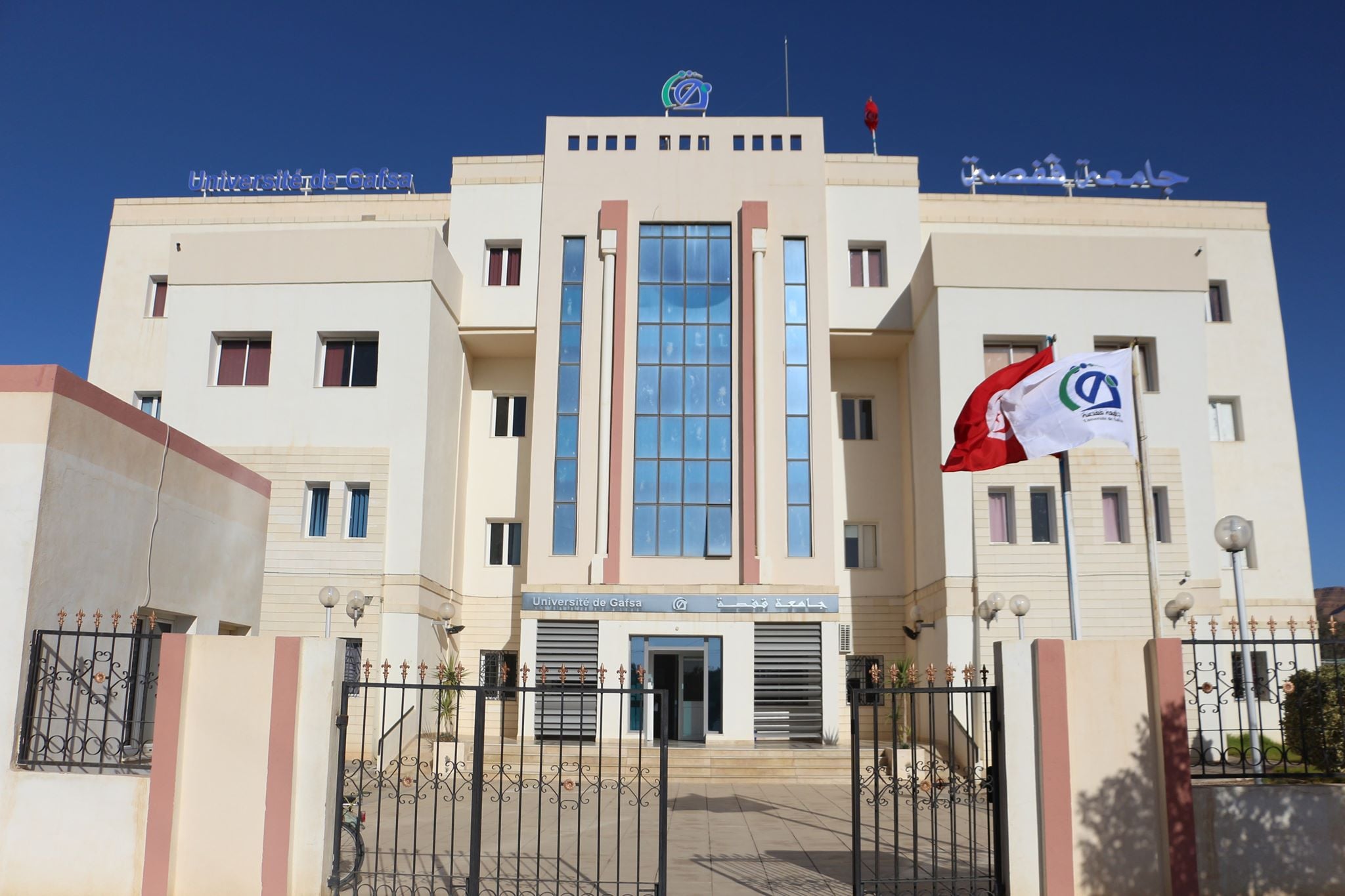 جامعة قفصة: تهيئة البنية التحتيّة وتعزيز الموارد البشرية للمؤسسات الجامعية الراجعة لها بالنظر