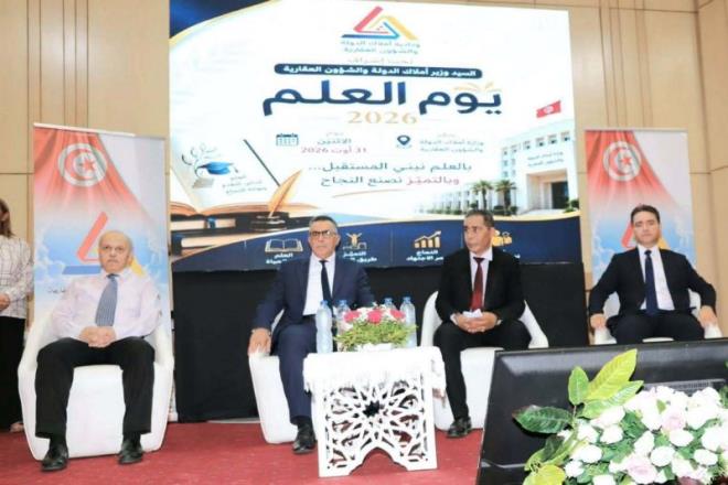 وزير أملاك الدولة يشرف على تكريم المتفوقين في الامتحانات الوطنية من أبناء منتسبي الوزارة