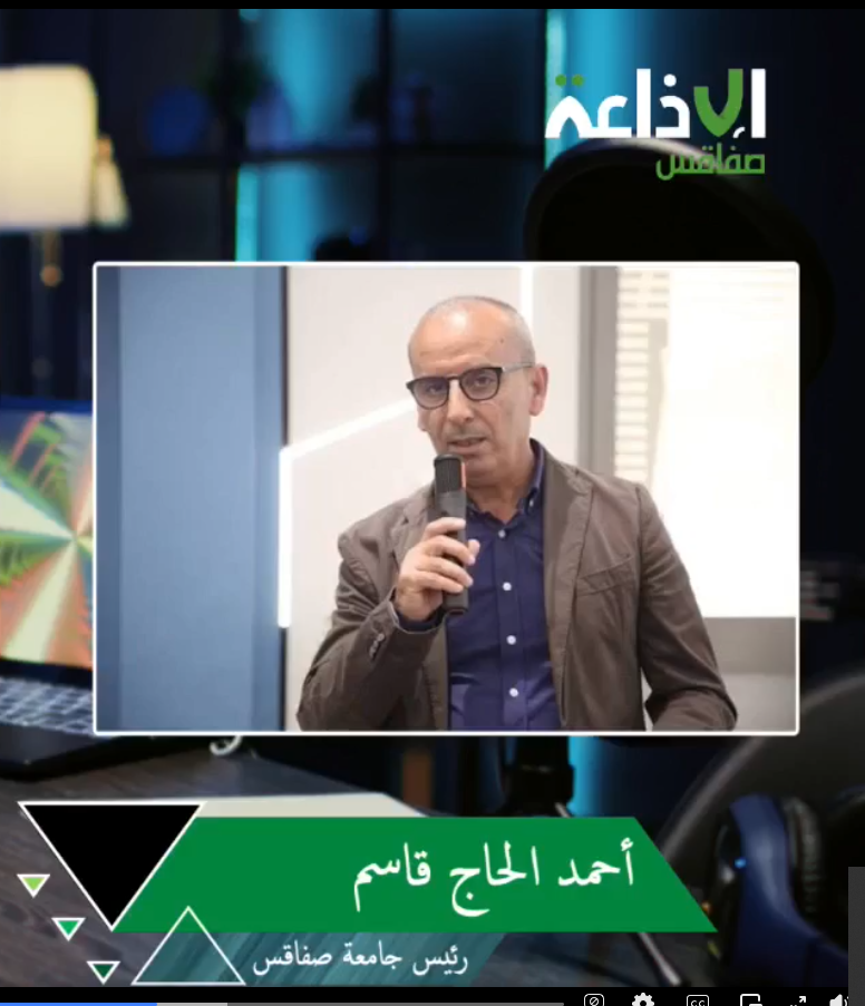 رئيس جامعة صفاقس : 6 مؤسات جامعية تشهد اليوم انطلاق السنة الجامعية الجديدة 2027/2026 وتسجيل 9 الاف طالب جديد