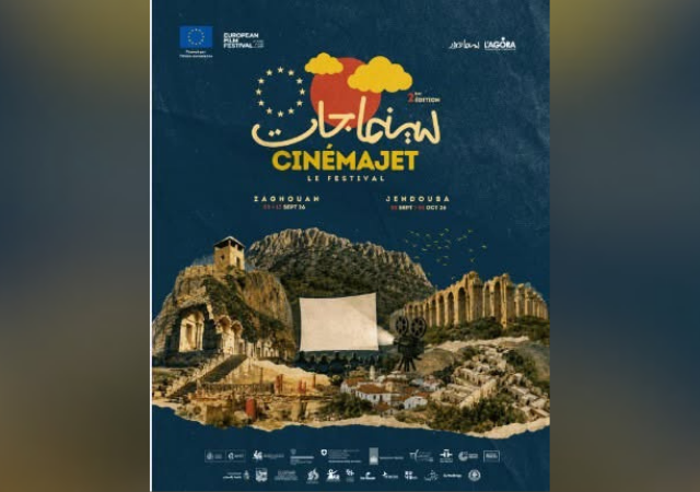 النسخة الثانية من تظاهرة "سينما جات" تحط الرحال في و لايتي زغوان وجندوبة