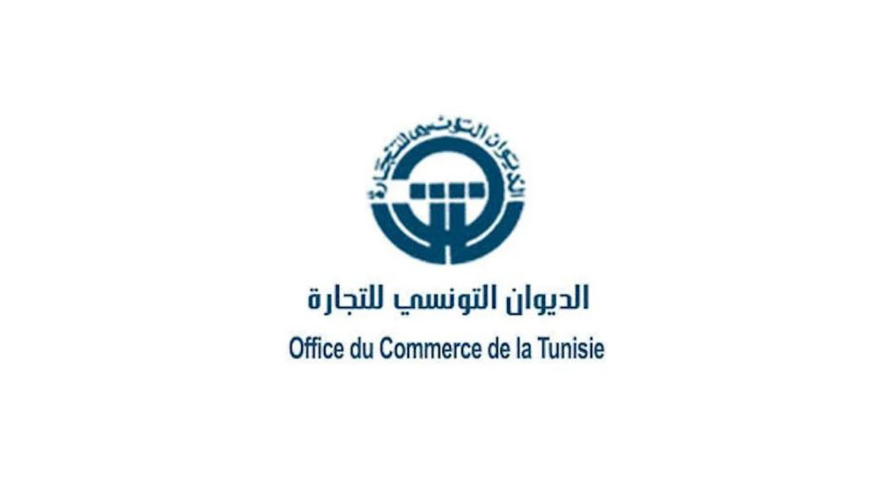 ديوان التجارة يستعد لإطلاق تطبيقة معلوماتية جديدة للتّصرف في المخزونات والبيوعات