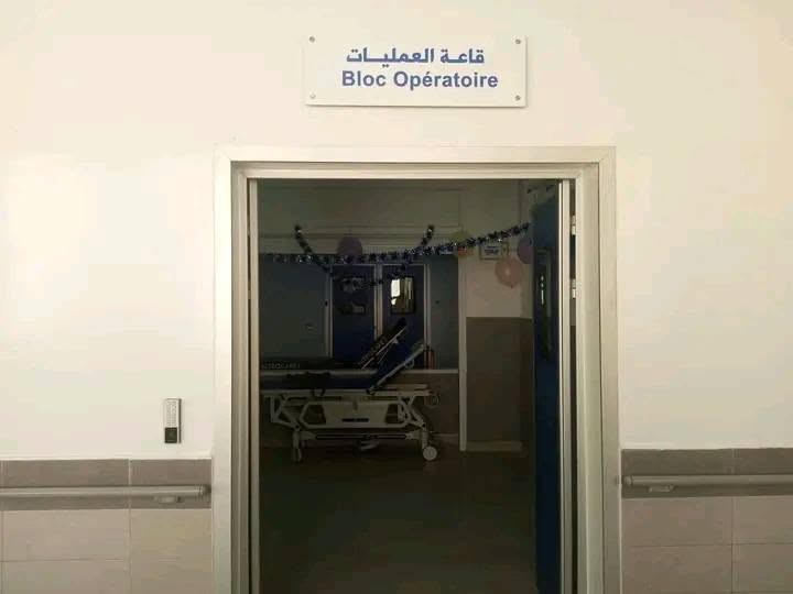 انجاز اول عمليات جراحية بالمستشفى الجهوي بسبيطلة