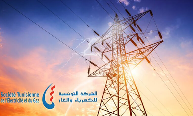 الشركة التونسية للكهرباء والغاز تُعلن عن قائمة المناطق المعنيّة اليوم بالقطع الدّوري للتيّار الكهربائي