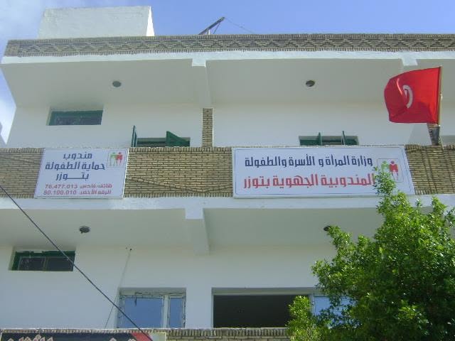 توزر: الاستعداد للعودة المدرسية لفائدة 432 طفلًا من مكفولي الدولة