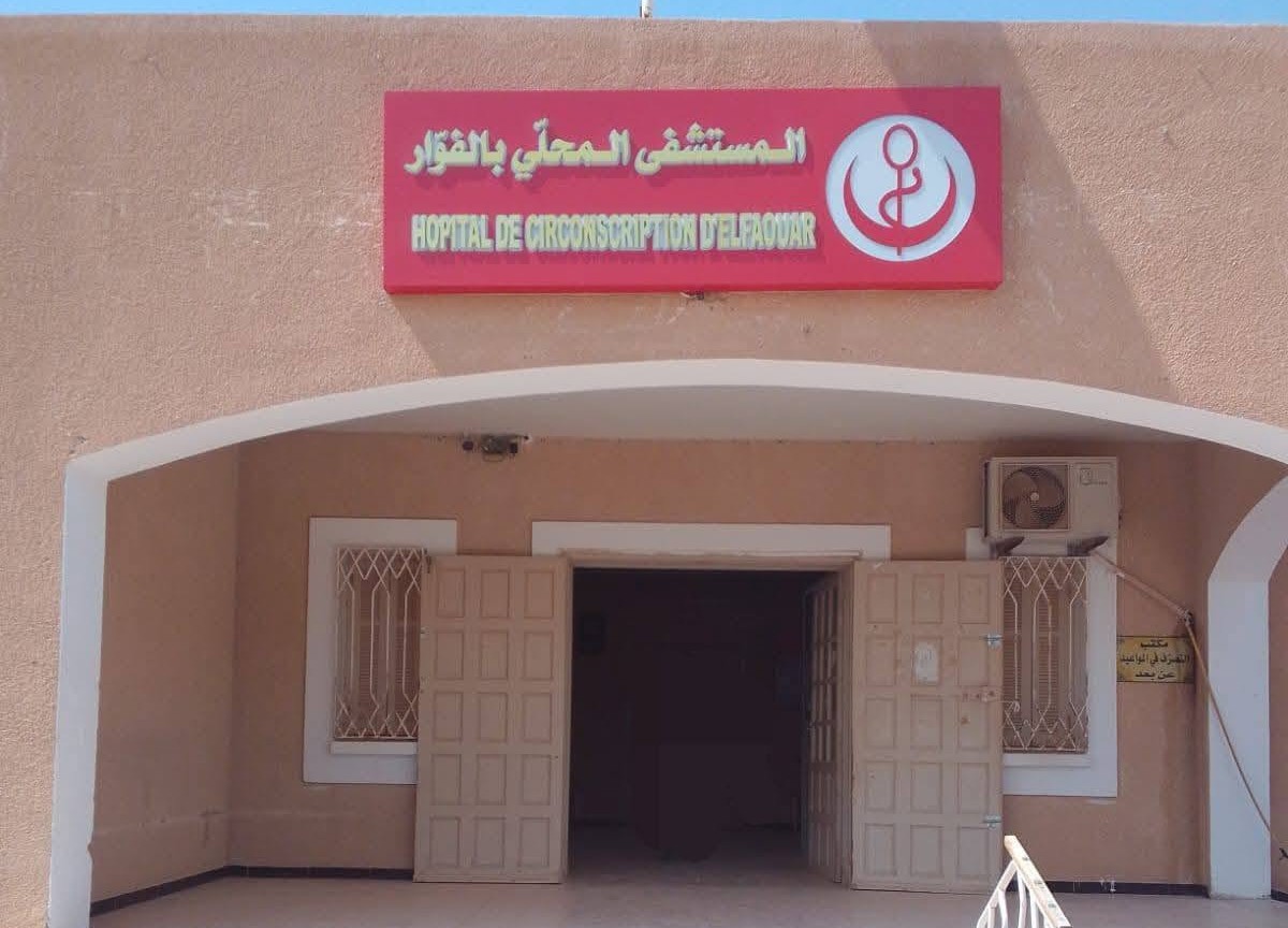 قبلي: تركيز آلة للتحاليل بالمستشفى المحلي بالفوار بقيمة 35 ألف دينار
