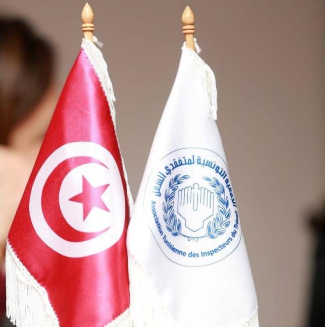 ملتقى علمي بالحمامات حول مستقبل قانون الشغل في ظل التحولات الرقمية يومي 8 و9 أكتوبر 2026