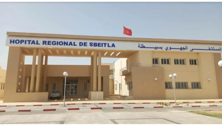 انطلاق النشاط الجراحي بالمستشفى الجهوي بسبيطلة وإنجاز أوّل عمليّة جراحيّة 