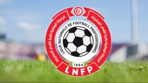 بطولة الرابطة المحترفة الاولى: برنامج مباريات الجولة الثالثة